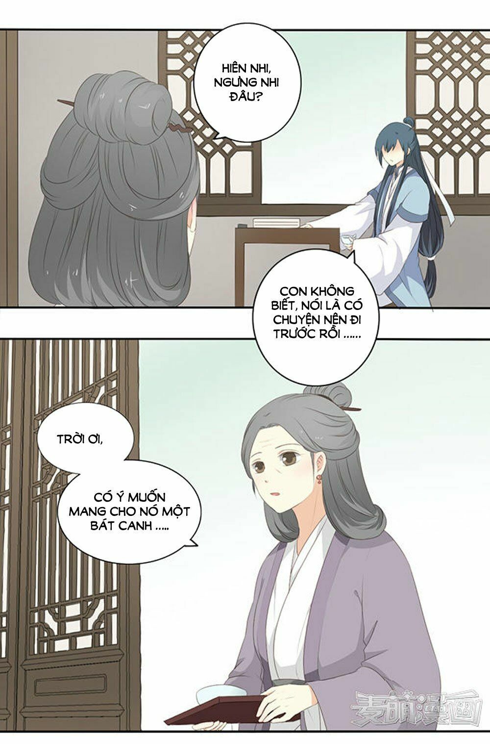 Quy Tự Dao: Chapter 54