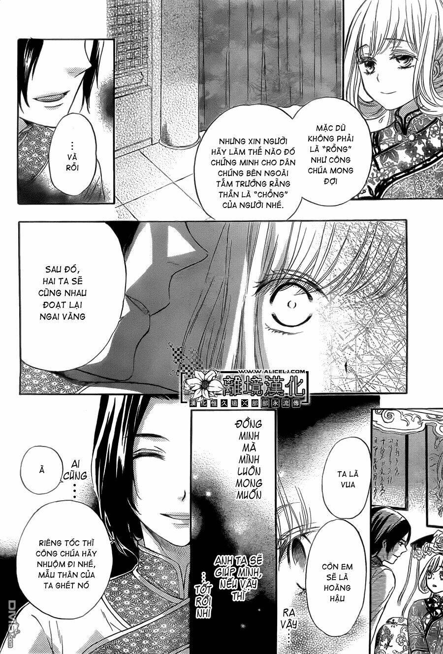 Strange Dragon: Chapter 3