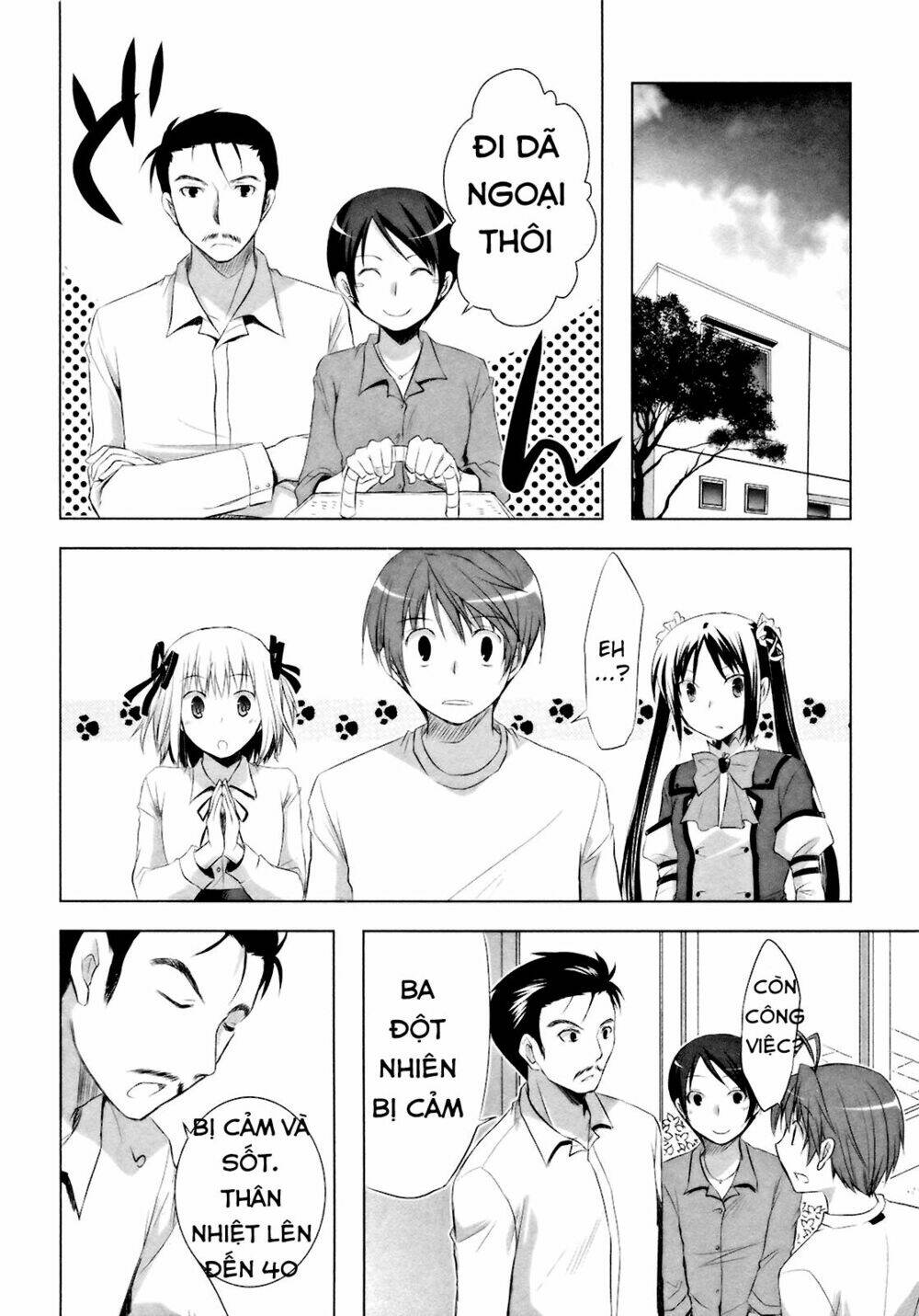 Shirayuki Panimix: Chapter 9