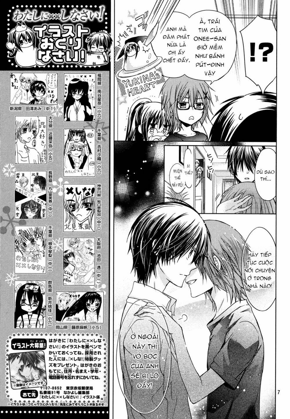 Watashi Ni Xx Shinasai!: Chapter 53