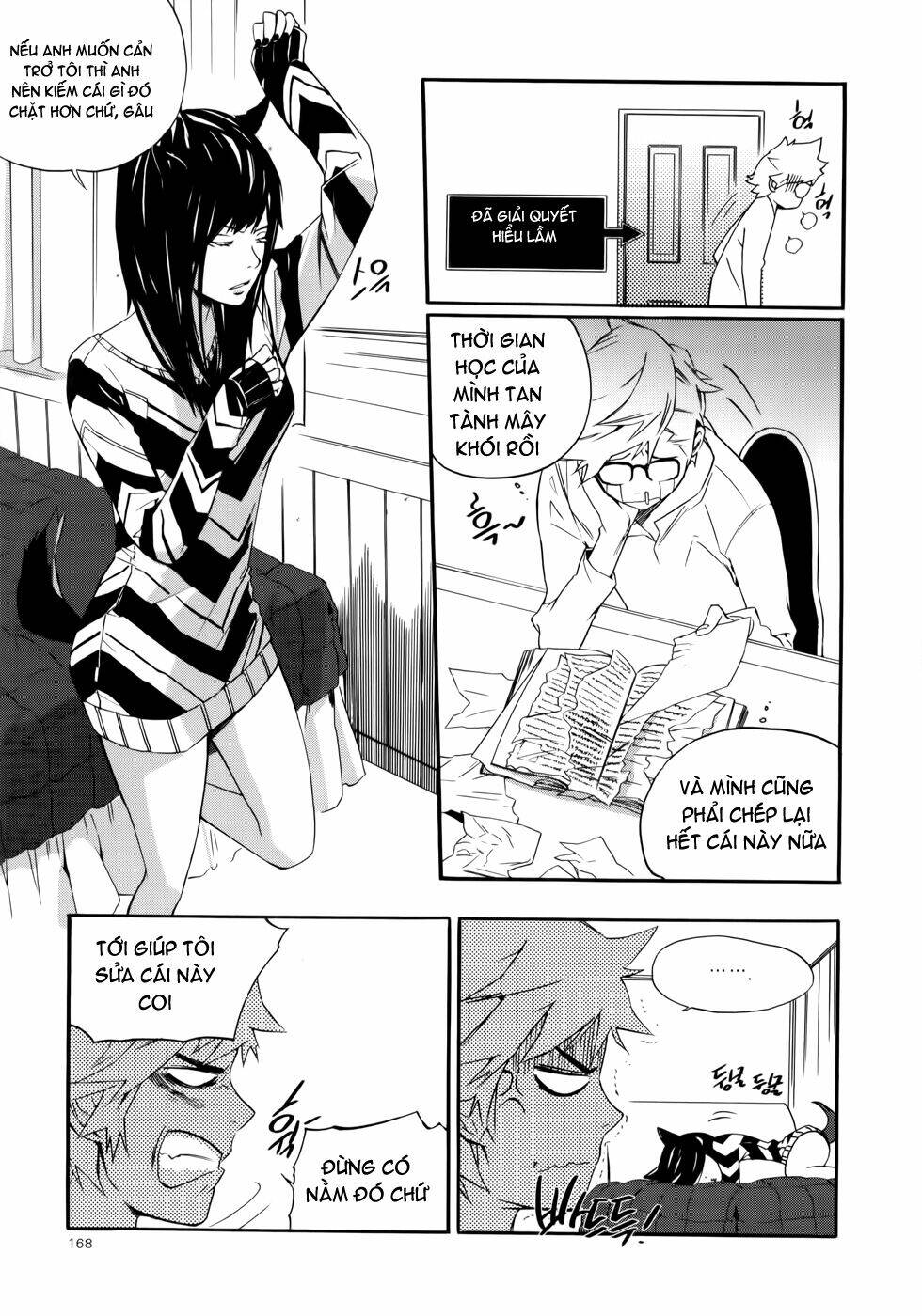 Carnivorous Princess Yegrinna: Chapter 10