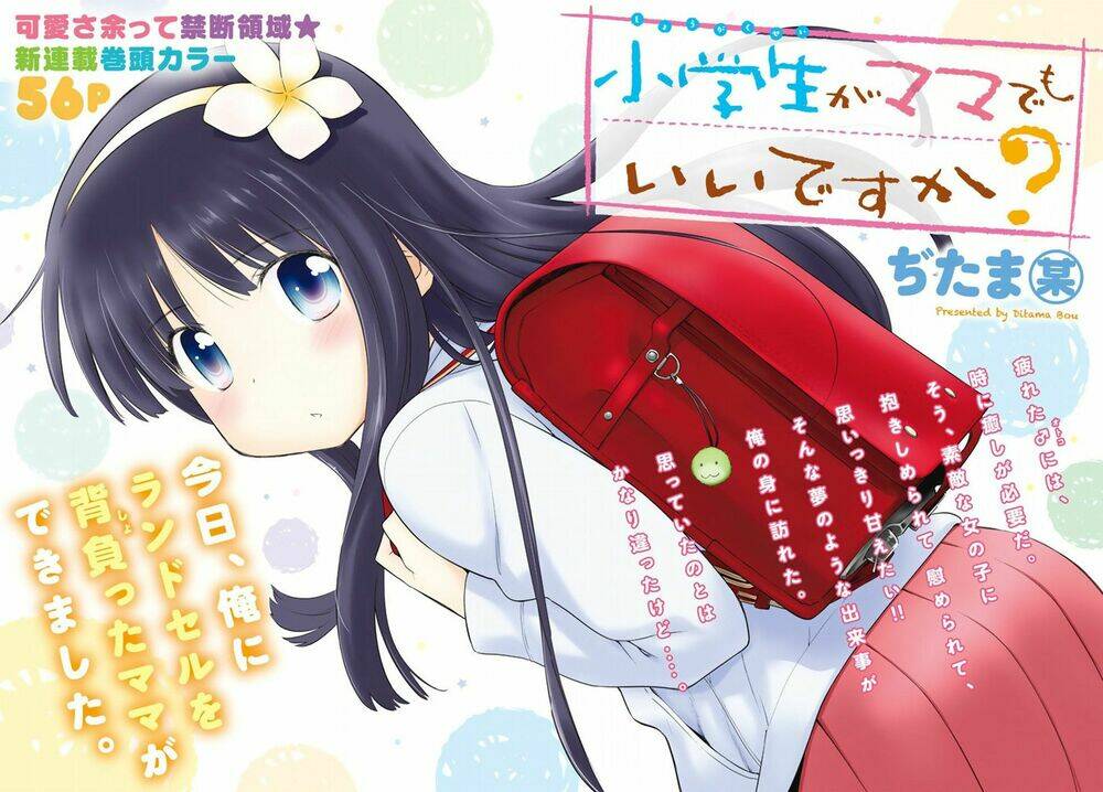 Mẹ Tôi Là Học Sinh Tiểu Học: Chapter 1