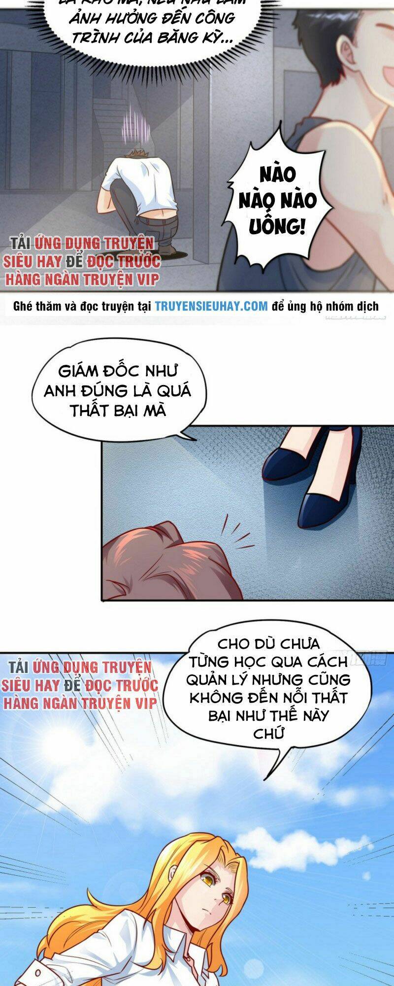Tiên Giới Thương Thành: Chapter 25