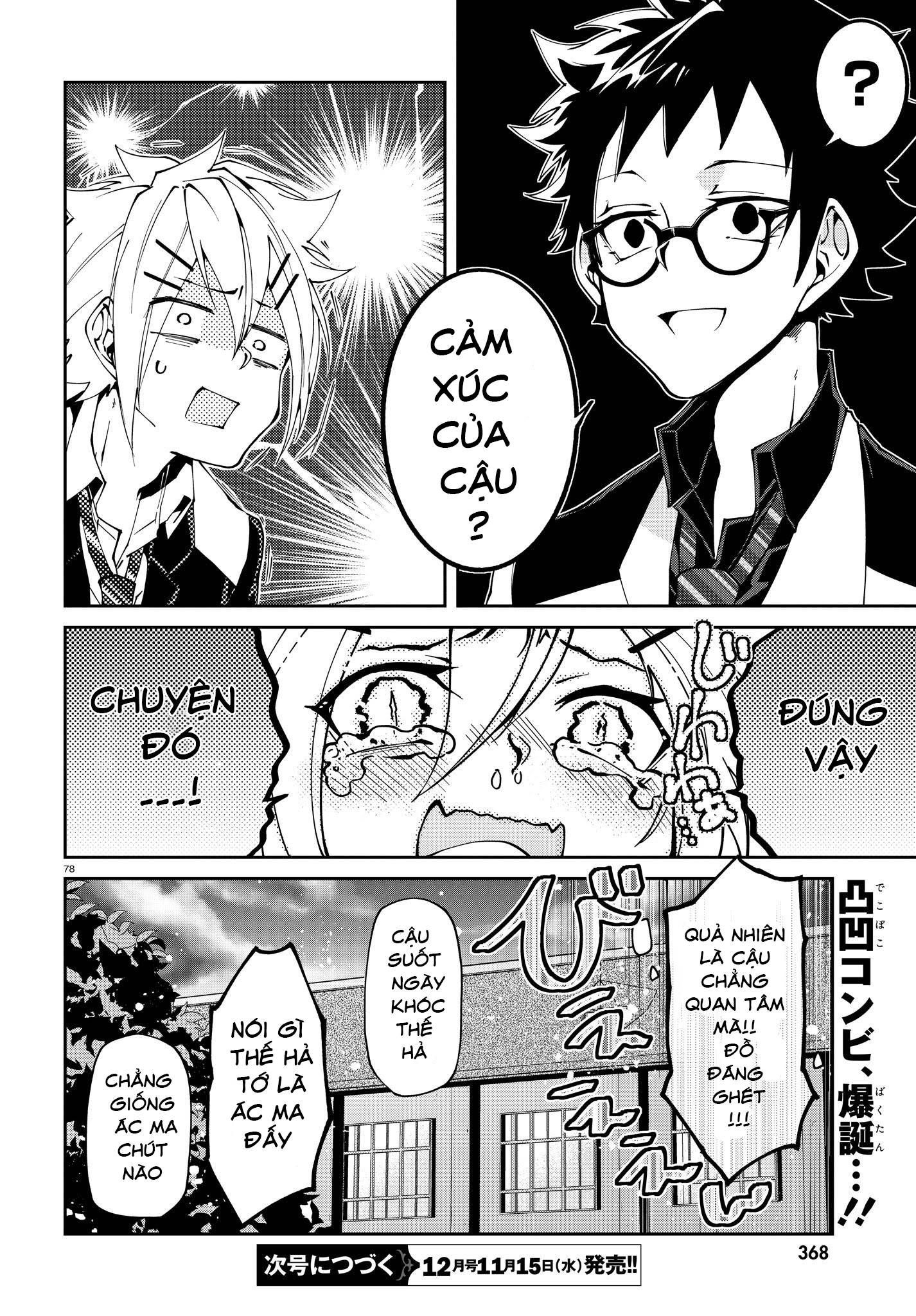 Devil Desires: Chapter 1.5