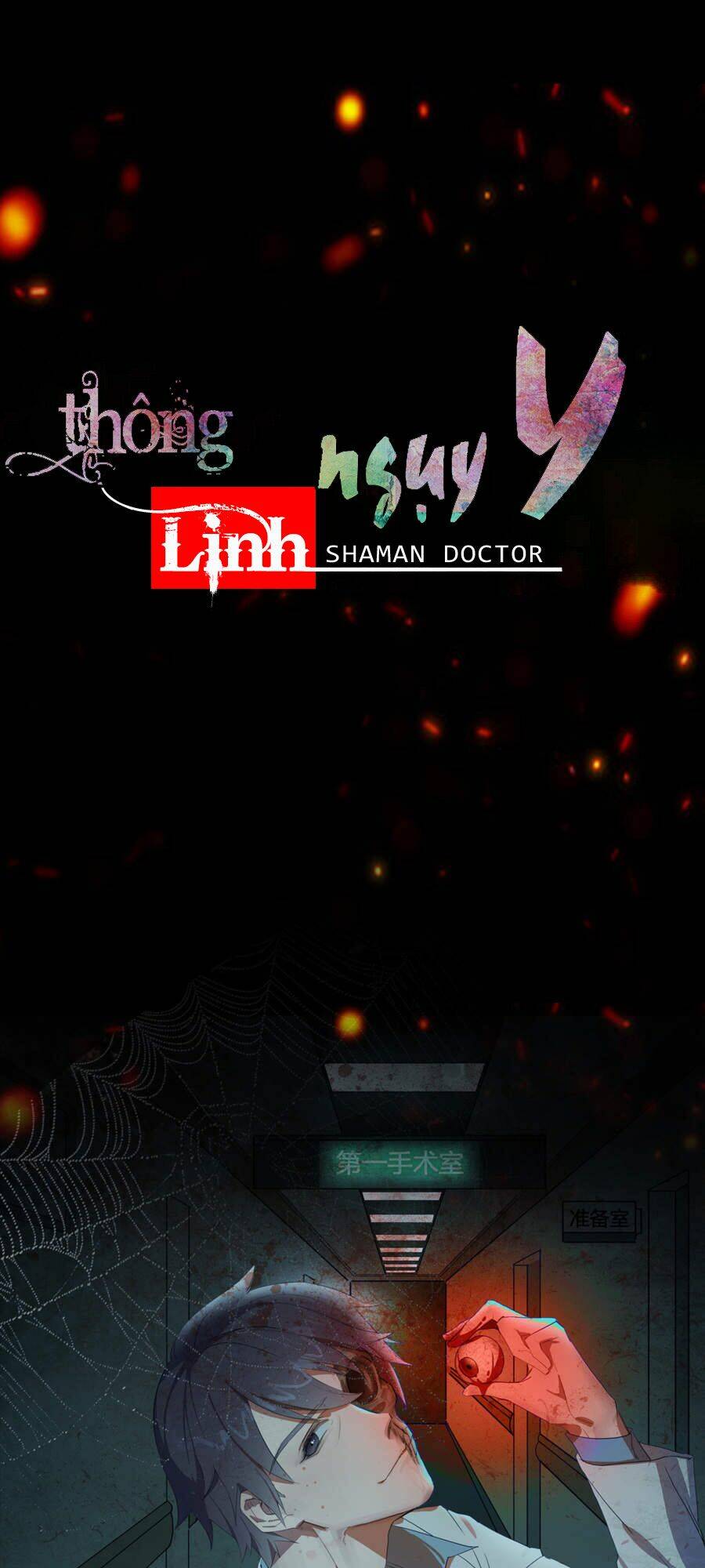 Thông Linh Ngụy Y: Chapter 1