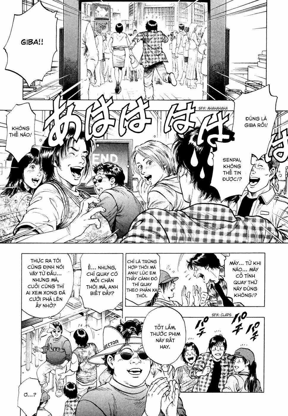 Family Compo: Chapter 83