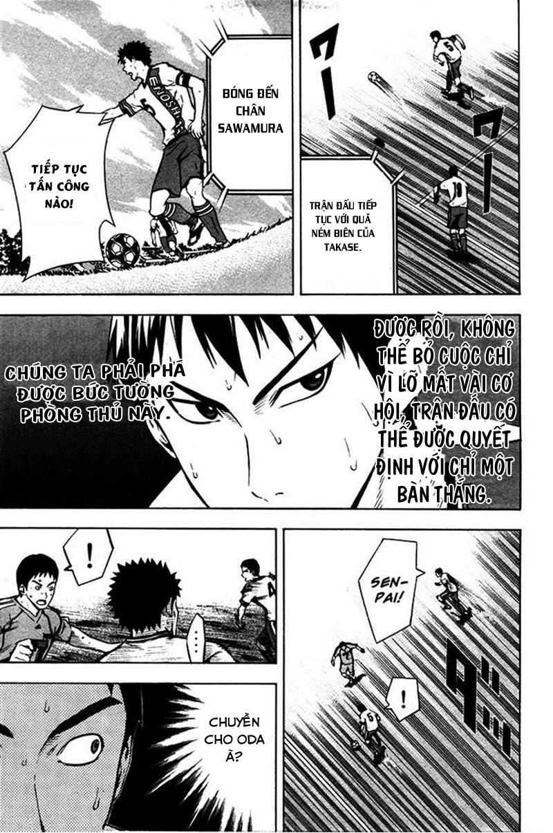 Area No Kishi: Chapter 81