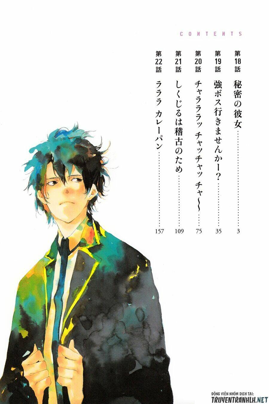 Tetsugaku Letra: Chapter 18