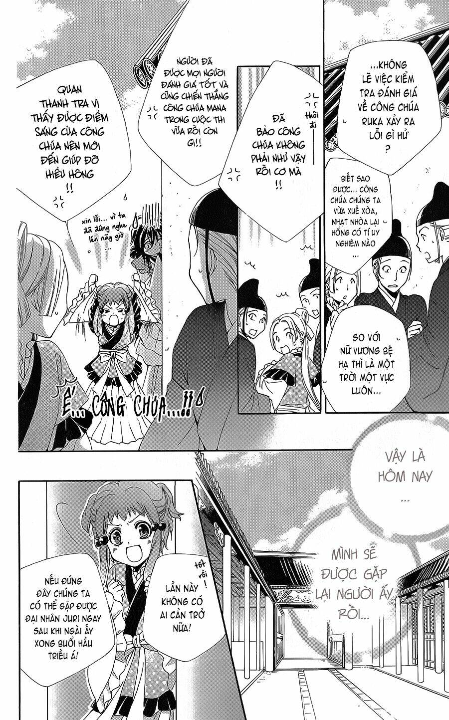 Hyakka Mangekyou: Chapter 6