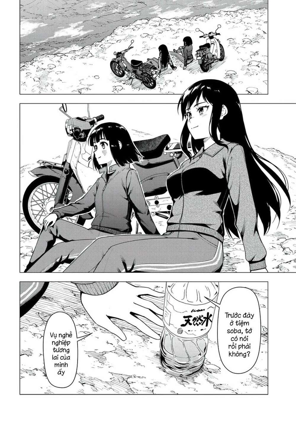 Super Cub: Chapter 36