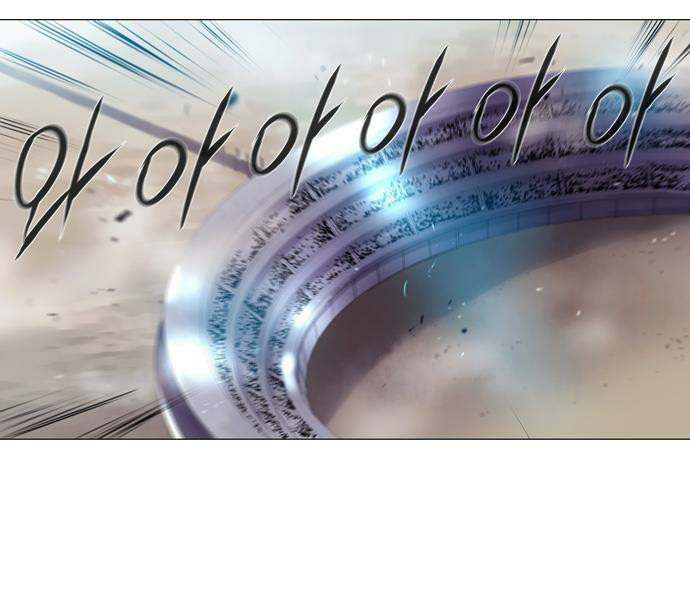 Soul Cartel: Chapter 137