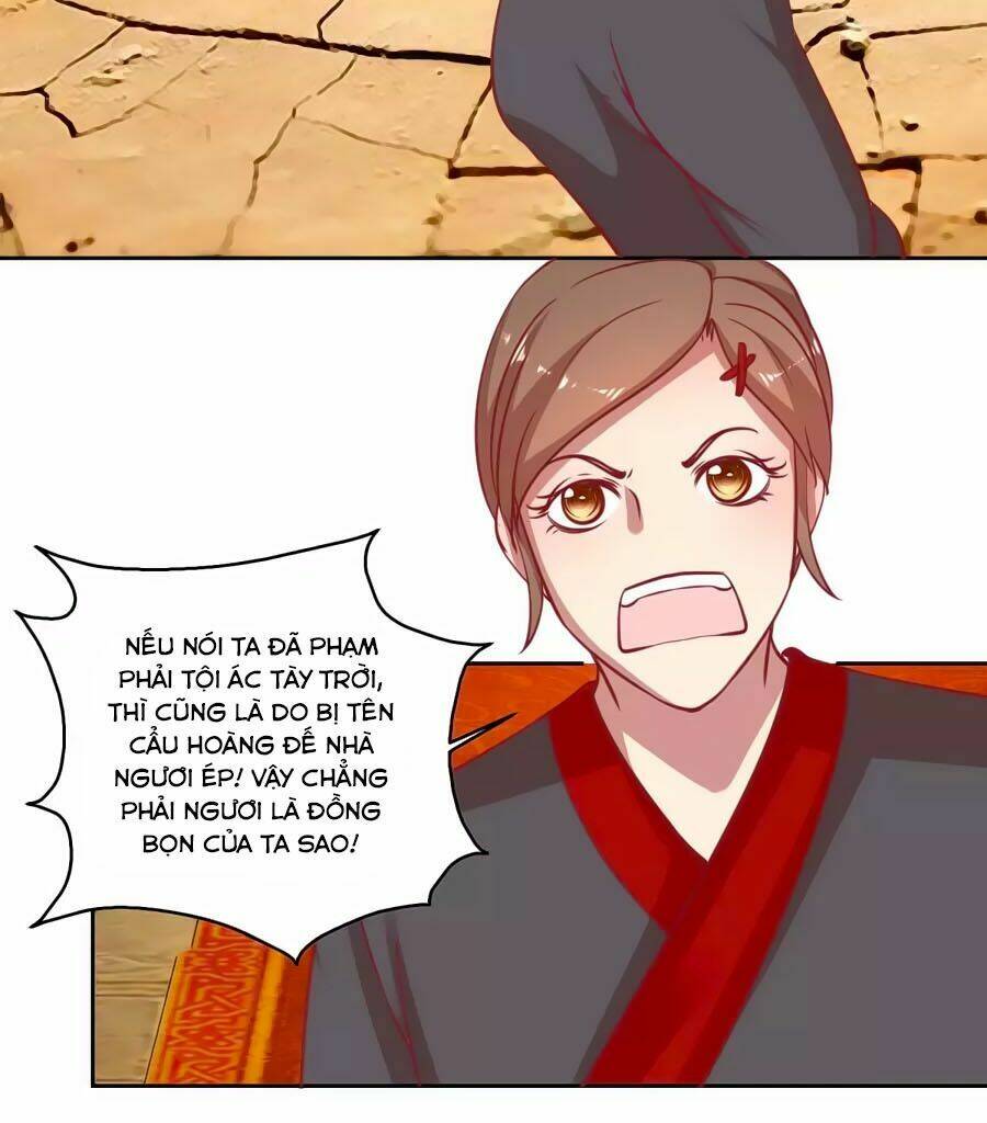 Hoàng Thượng Ở Trên, Thần Ở Dưới: Chapter 54