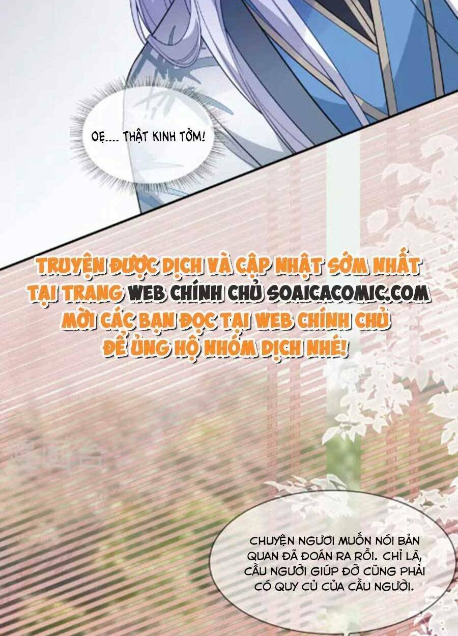 Tướng Quân, Bổn Phi Không Nhận Sủng: Chapter 39