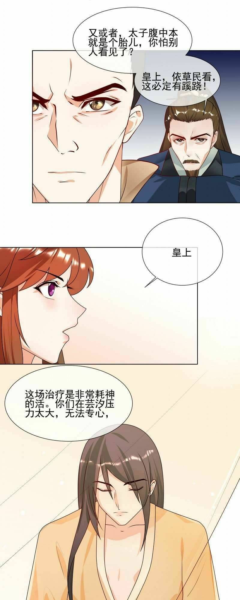 Thiên Tài Tiểu Độc Phi: Chapter 62