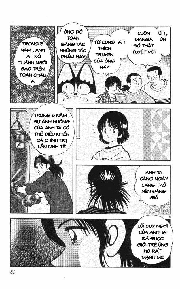 Itsumo Misora: Chapter 44