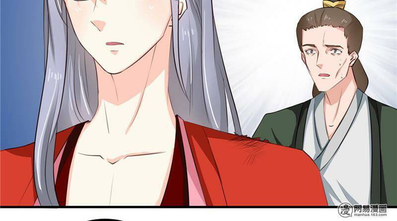 Thiên Tài Tiểu Độc Phi: Chapter 96