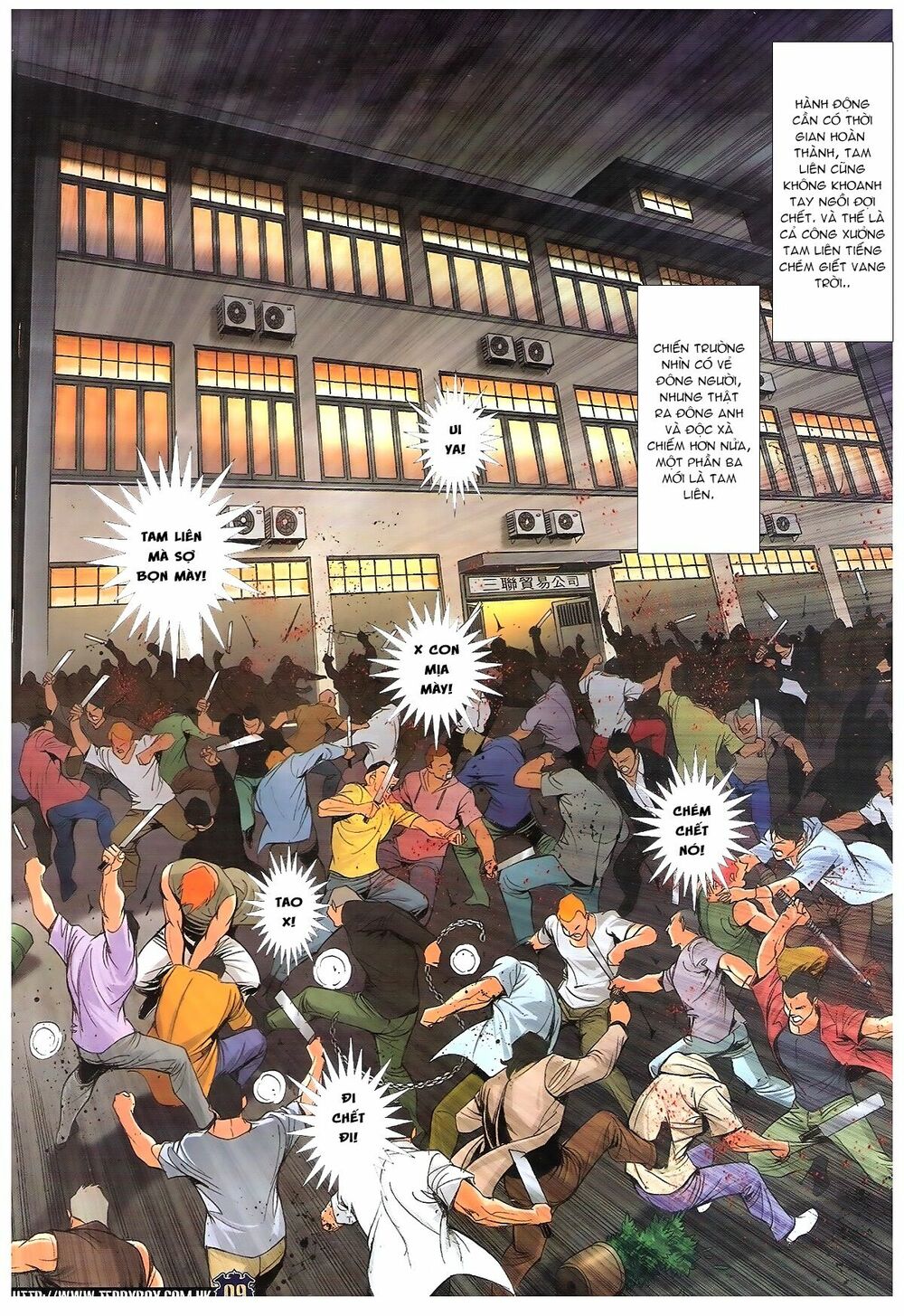 Người Trong Giang Hồ: Chapter 1816: Ngũ Hổ chiến Tam Liên