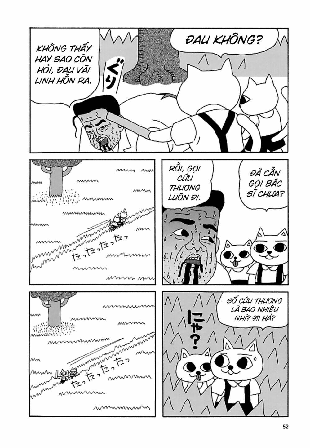 Nekojiru Udon: Chapter 18