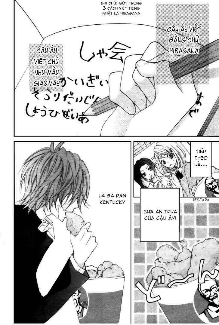 Boku Wa Ookami: Chapter 1