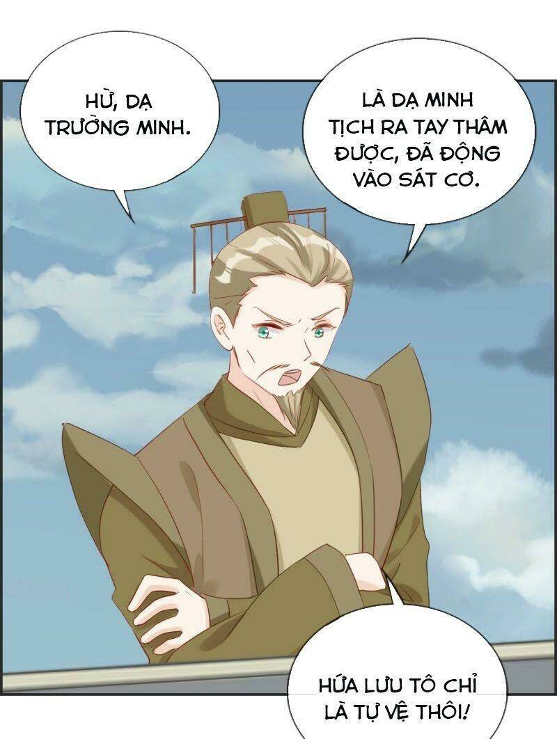 Tối Cường Hoàn Khố Hệ Thống: Chapter 60