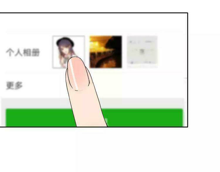 Cuộc Chiến Tình Yêu: Chapter 1