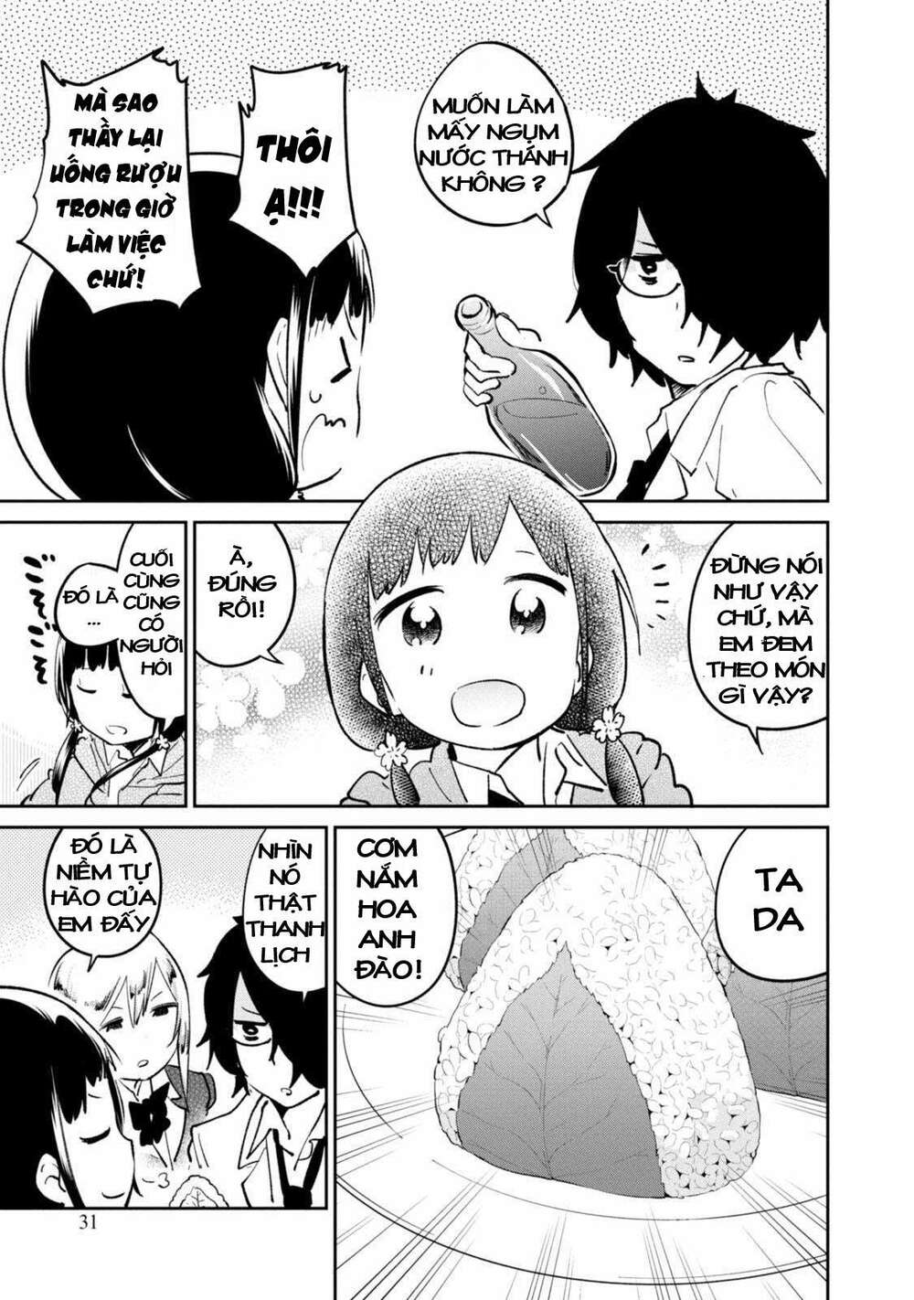 Senpai, Sore Hitokuchi Kudasai!: Chapter 29
