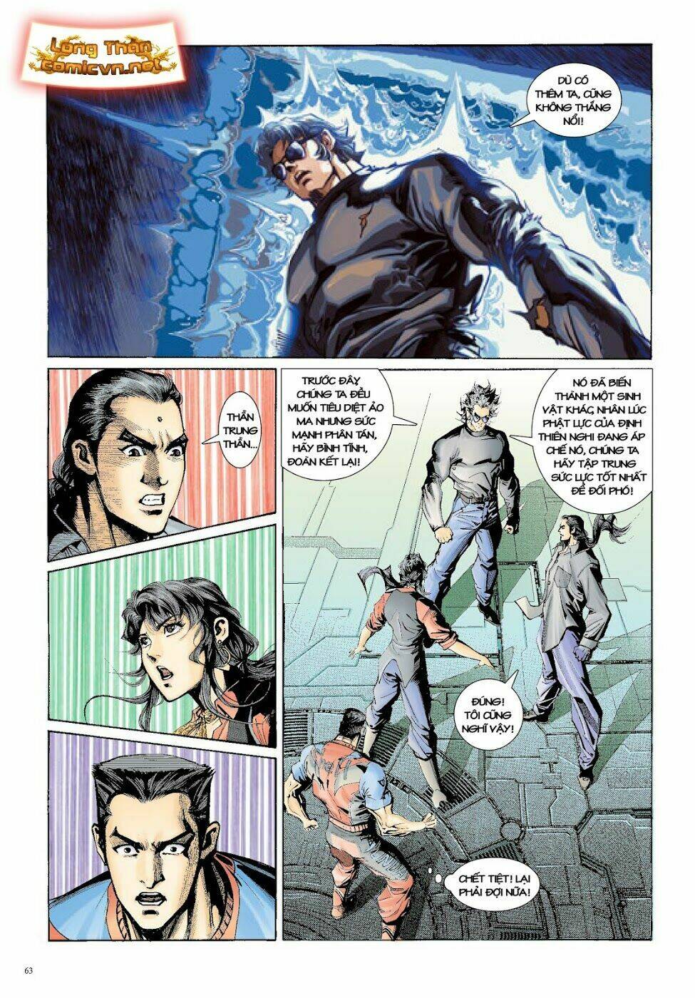 Long Thần - Trung Bộ Khúc: Chapter 32