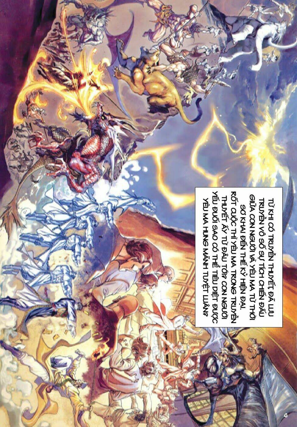 Long Thần - Trung Bộ Khúc: Chapter 13