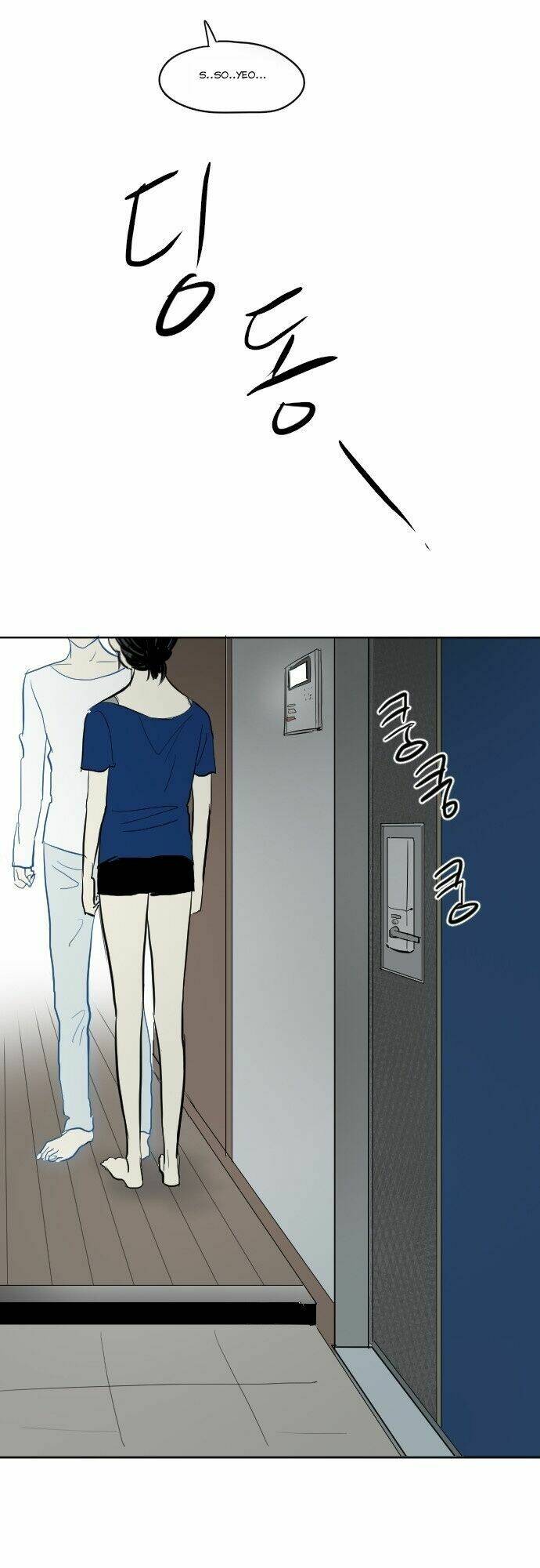 Transparent Cohabitation: Chapter 20