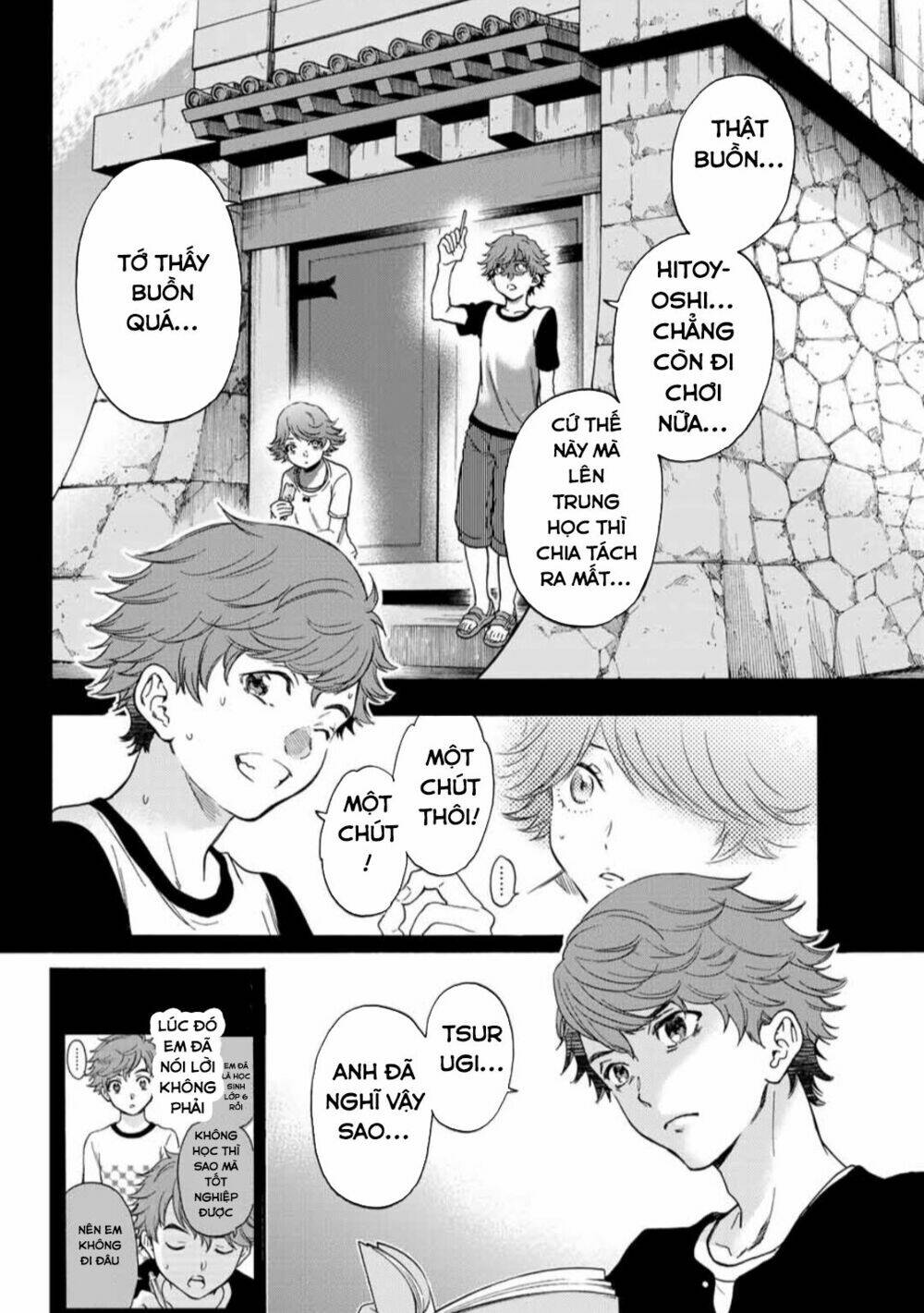 This Man: Sono Kao O Mita Mono Ni Wa Shi O: Chapter 32