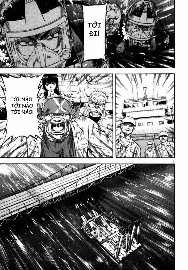 Waga Na Wa Umishi: Chapter 25