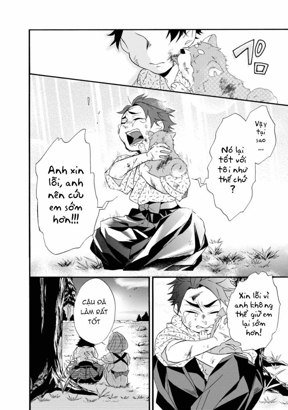 Will You Marry Me Again If You Are Reborn?: Chapter 2