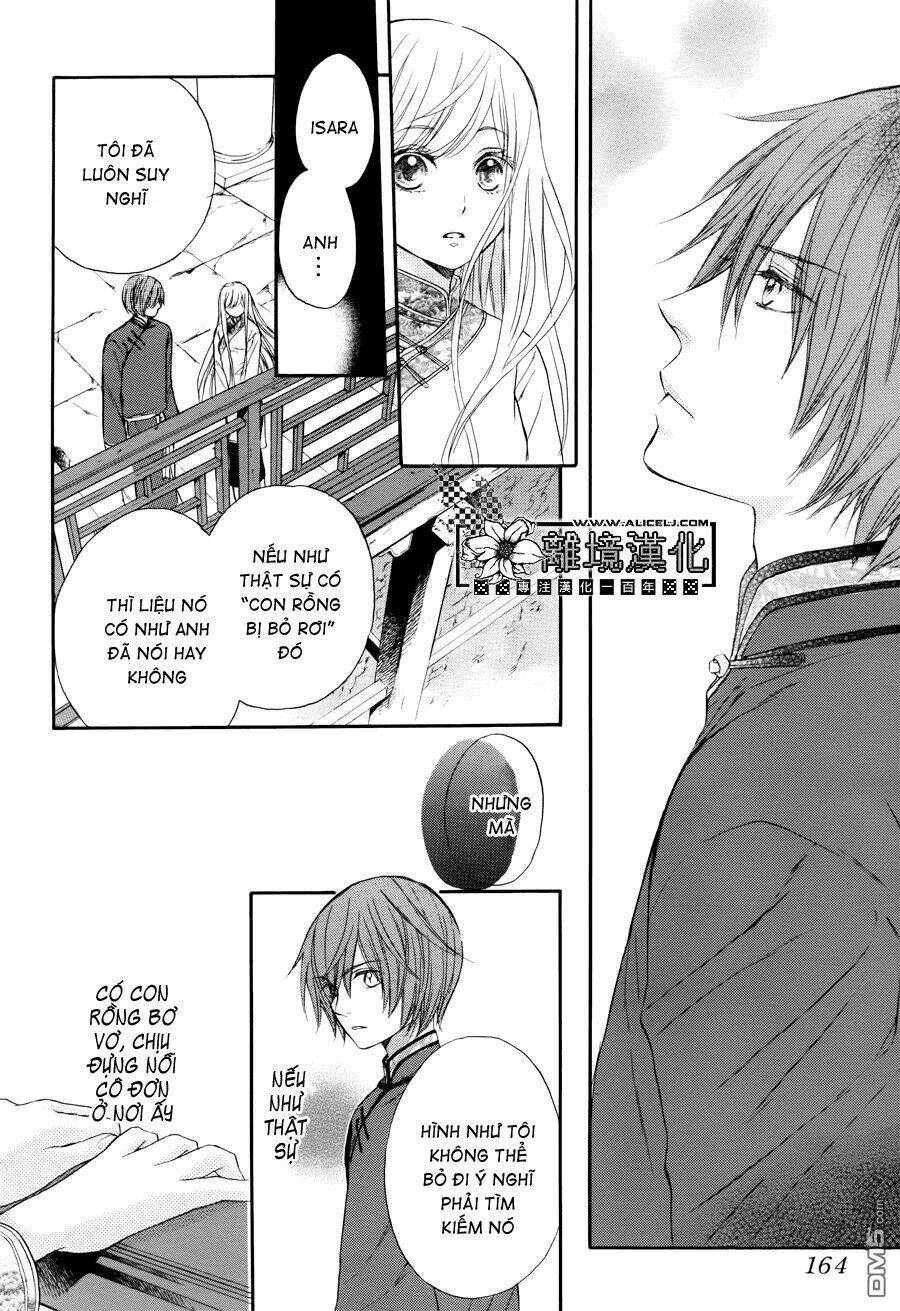 Strange Dragon: Chapter 1