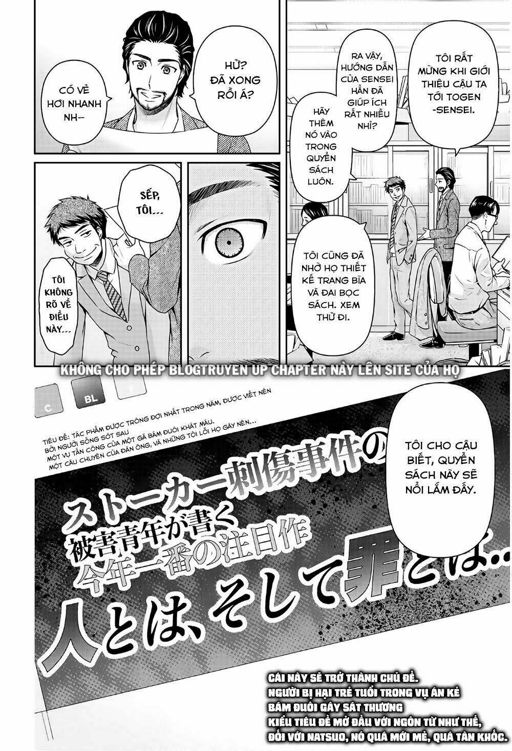 Bạn Gái Chung Nhà: Chapter 200