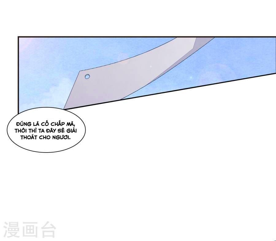 Luyến Thượng Vu Nữ Đích Yêu Chủ Đại Nhân: Chapter 17.1