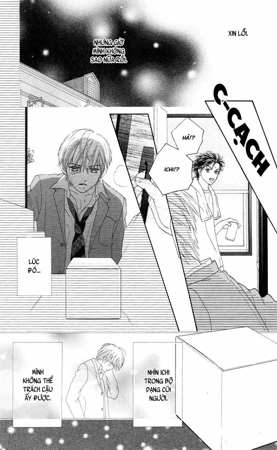 Cô Láng Giềng: Chapter 79