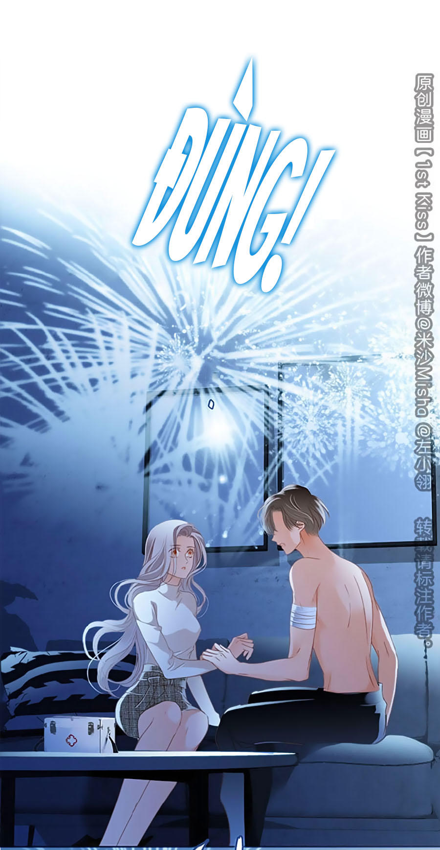 Tình Yêu Và Nhà Sản Xuất: Chapter 13