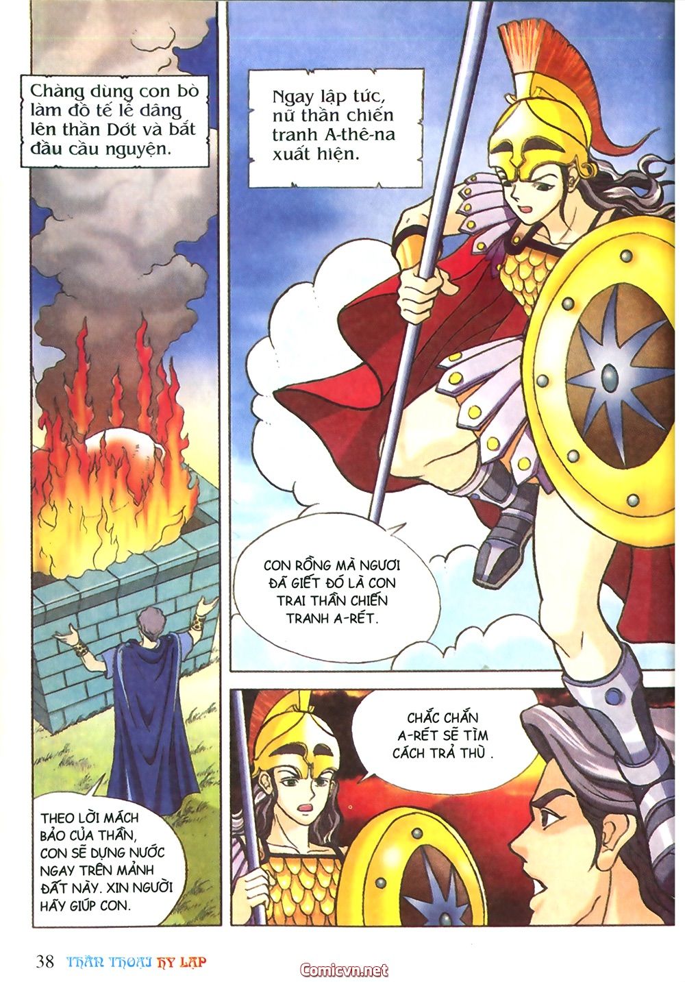 Thần Thoại Hy Lạp: Chapter 14