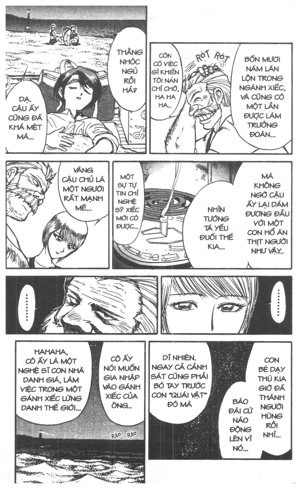 Fujita Kazuhiro: Chapter 6