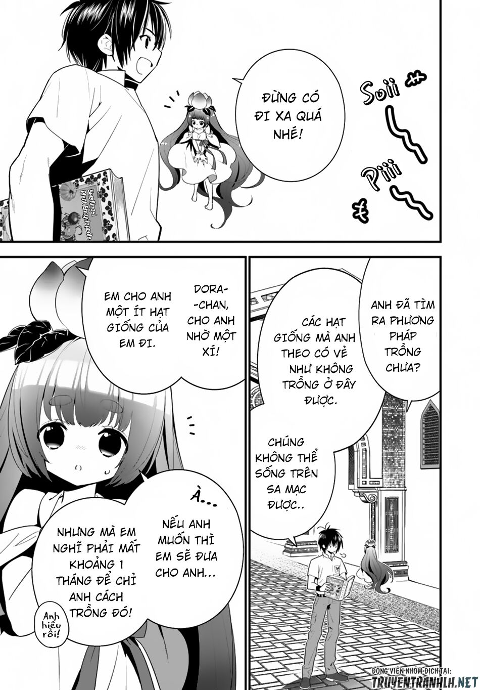 Isekai desu ga Mamono Saibai shiteimasu: Chapter 18