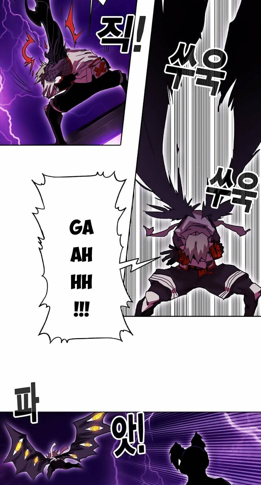 Hard Core Leveling Warrior Ss2: Chapter 55