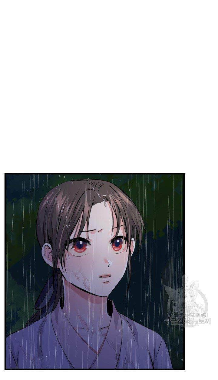 Cô Dâu Của Sói Đen: Chapter 9