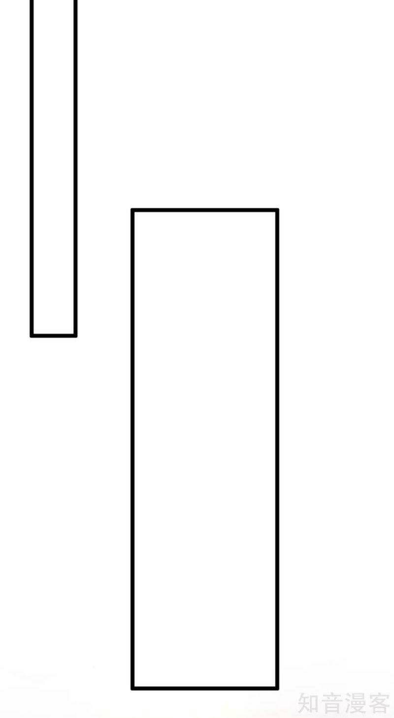 Tối Cường Vận Đào Hoa: Chapter 181