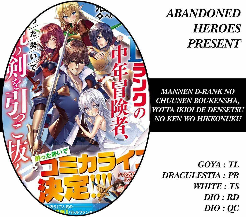 Mannen D-Rank No Chuunen Boukensha, Yotta Ikioi De Densetsu No Ken Wo Hikkonuku: Chapter 3
