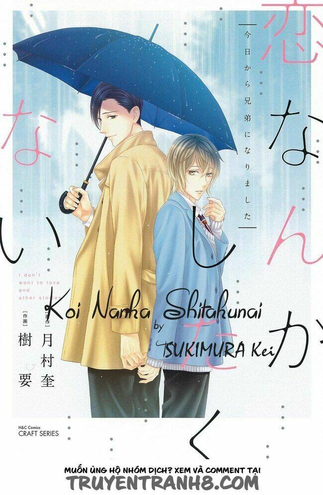 Koi Nanka Shitakunai: Chapter 1