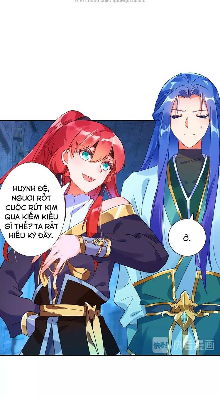 Lục Tích Chi Mộng Yểm Cung: Chapter 17