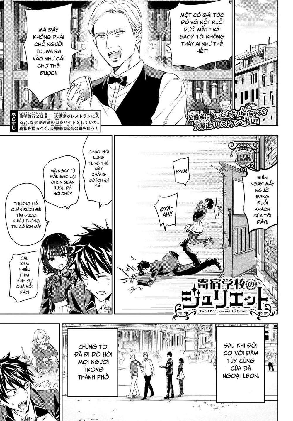 Kushuku Gakkou No Alice: Chapter 108