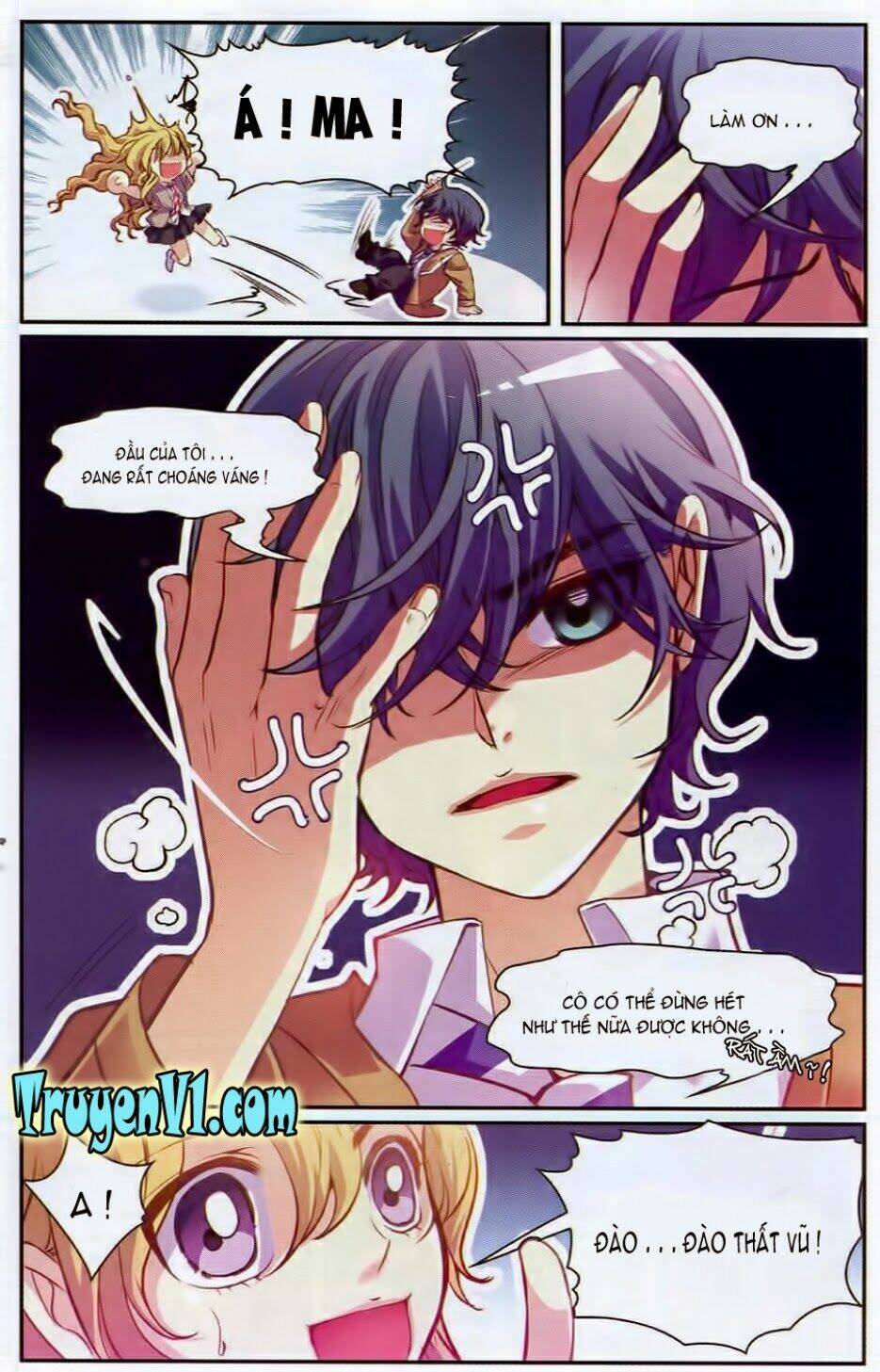 Địch Trần Tư Dị Văn Lục: Chapter 2