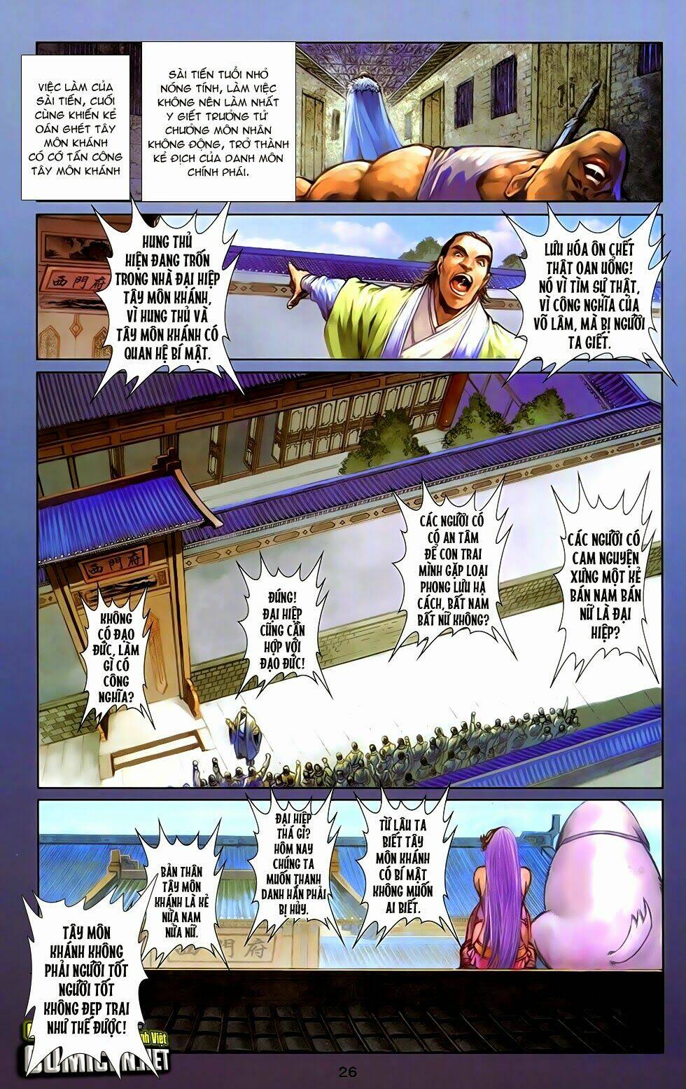 108 - Tân Thủy Hử: Chapter 9.1