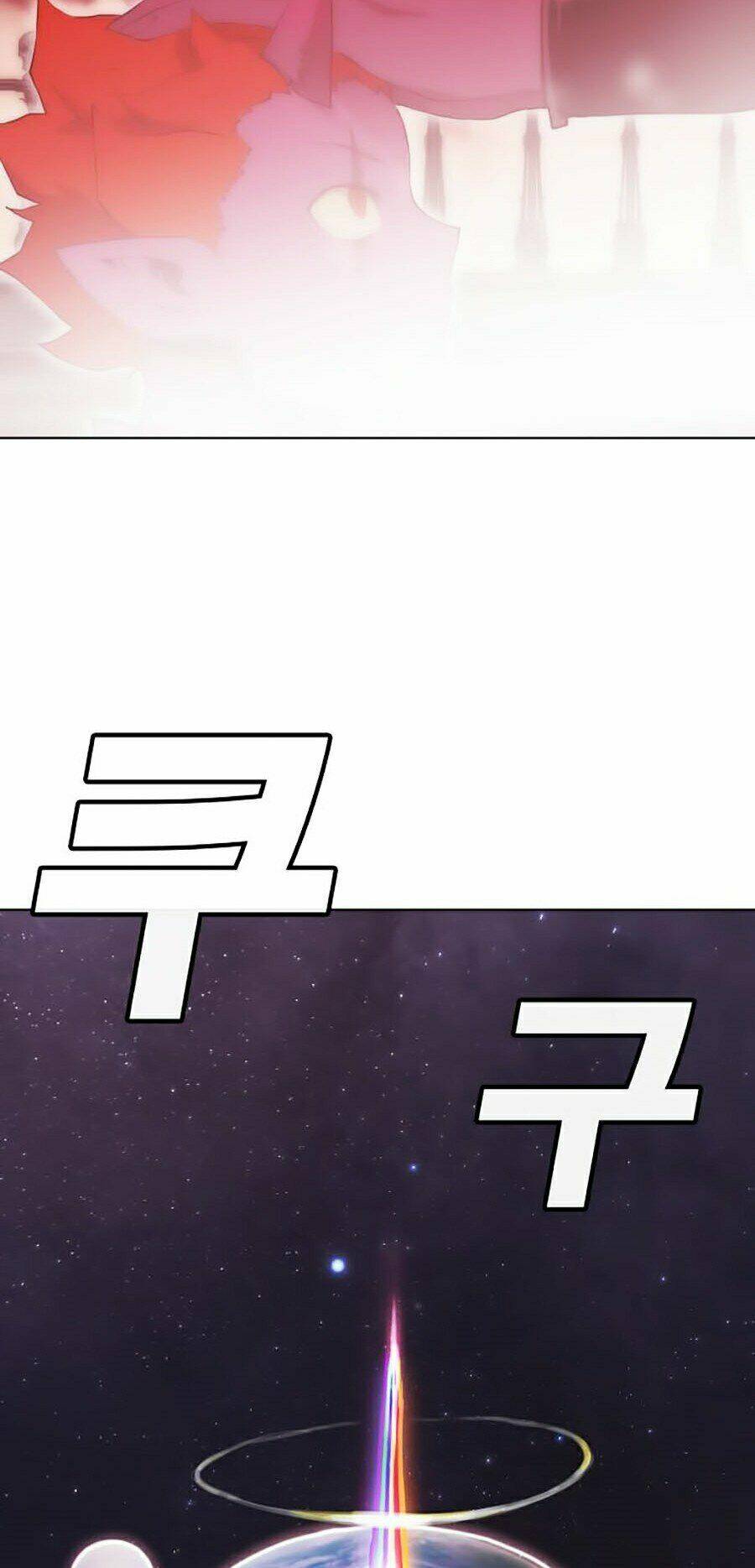 Hard Core Leveling Warrior Ss2: Chapter 78